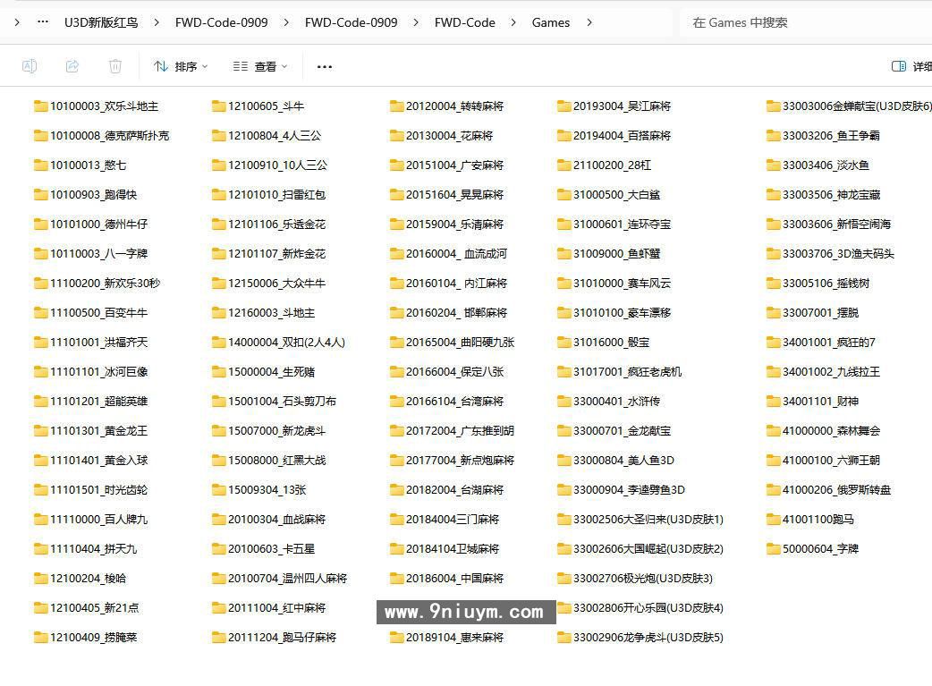 U3D新版红鸟牌苑游戏纯源码+组件