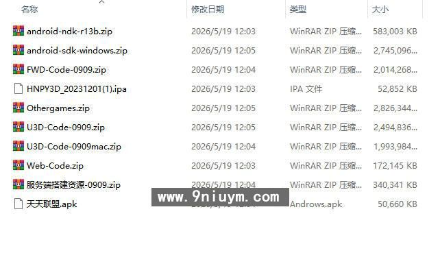 U3D新版红鸟牌苑游戏纯源码+组件
