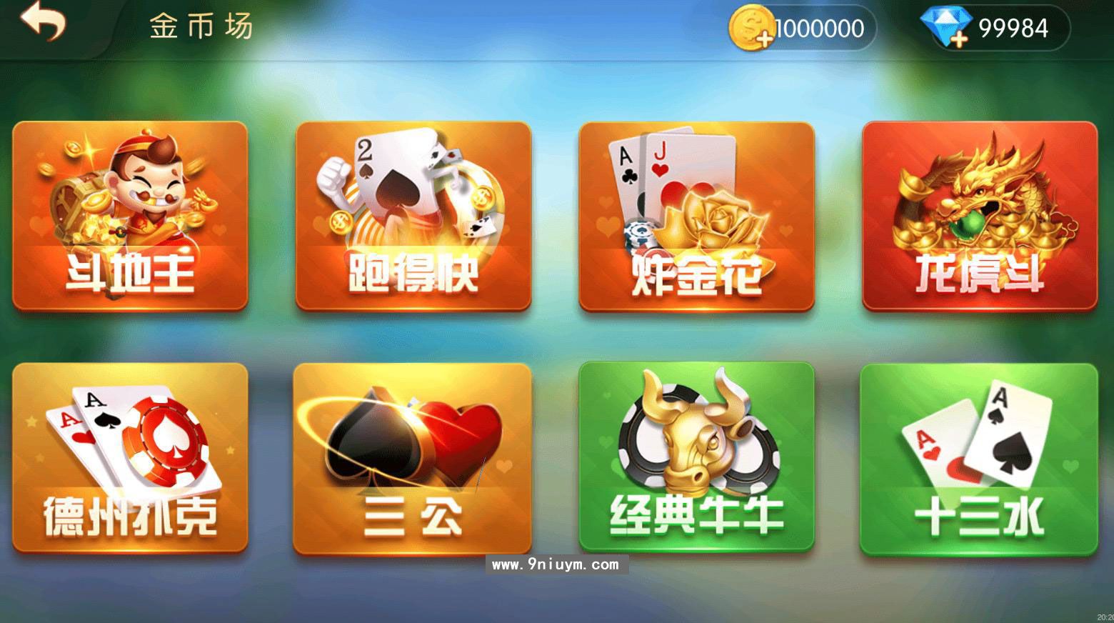 U3D新版红鸟牌苑游戏纯源码+组件