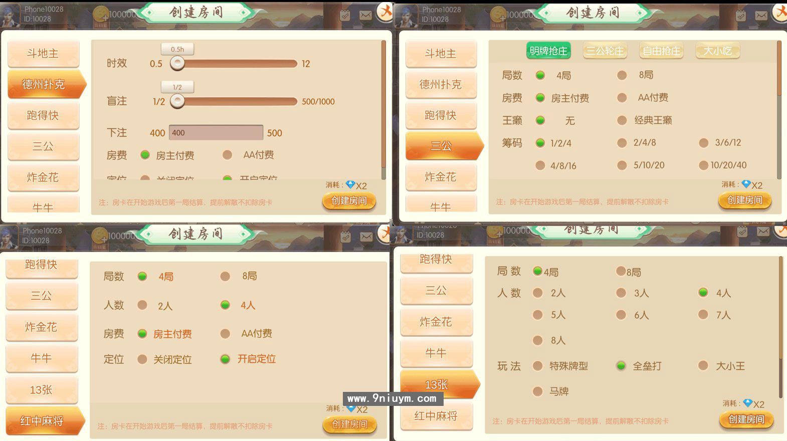 U3D新版红鸟牌苑游戏纯源码+组件