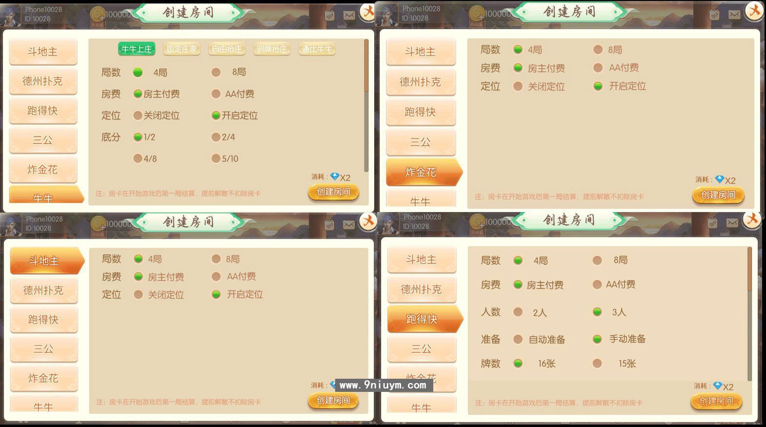 U3D新版红鸟牌苑游戏纯源码+组件