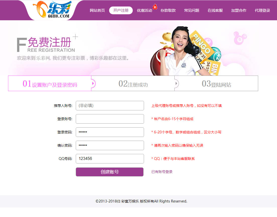 彩壹万源码带+20分钟修复采集【番摊玩法+百家玩法】带视频搭建教程