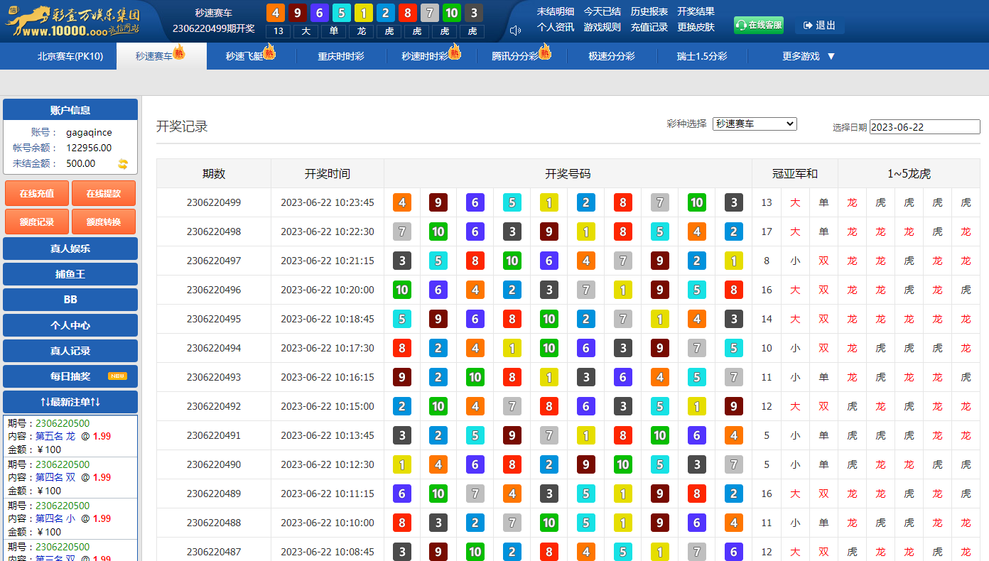 彩壹万源码带+20分钟修复采集【番摊玩法+百家玩法】带视频搭建教程