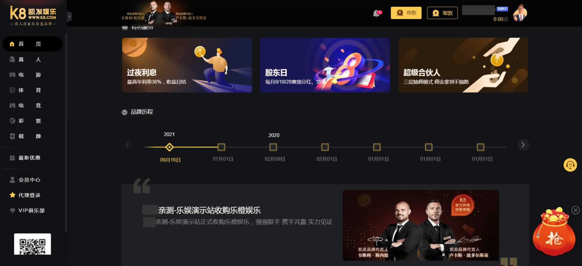 【乐娱LEY世界杯】真人视讯/体育游戏API/K8凯发娱乐系统模板