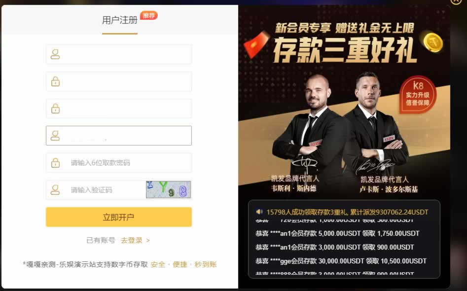 【乐娱LEY世界杯】真人视讯/体育游戏API/K8凯发娱乐系统模板