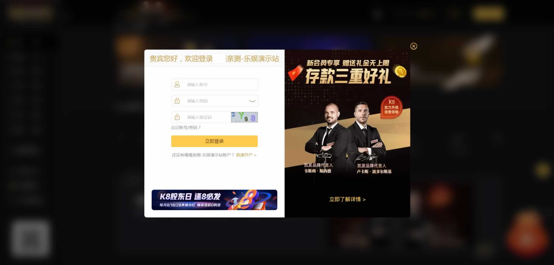 【乐娱LEY世界杯】真人视讯/体育游戏API/K8凯发娱乐系统模板