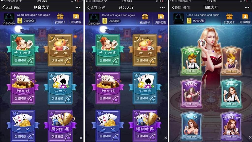 H5大圣集合房卡版