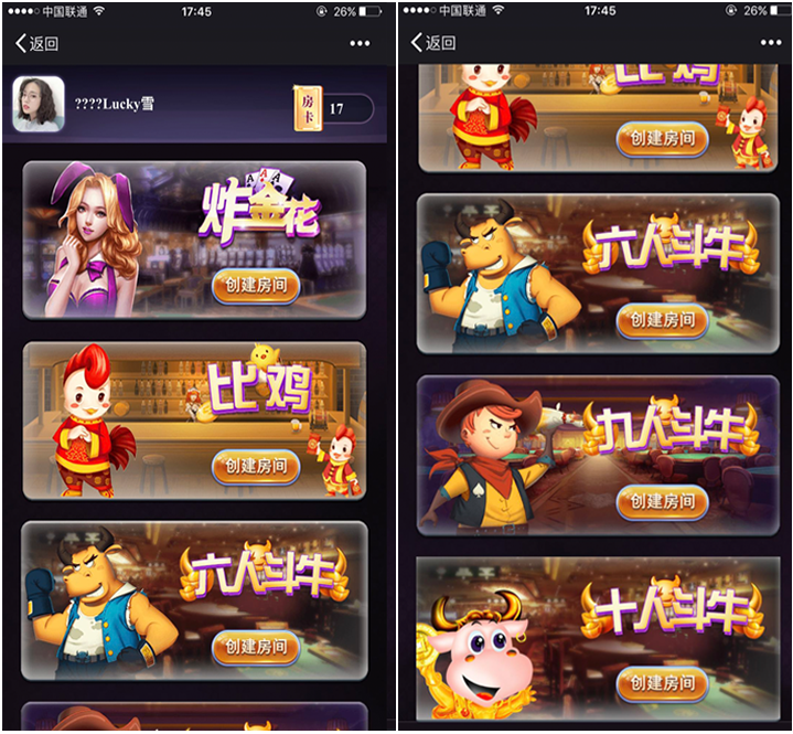 H5炸金花、比鸡、牛牛
