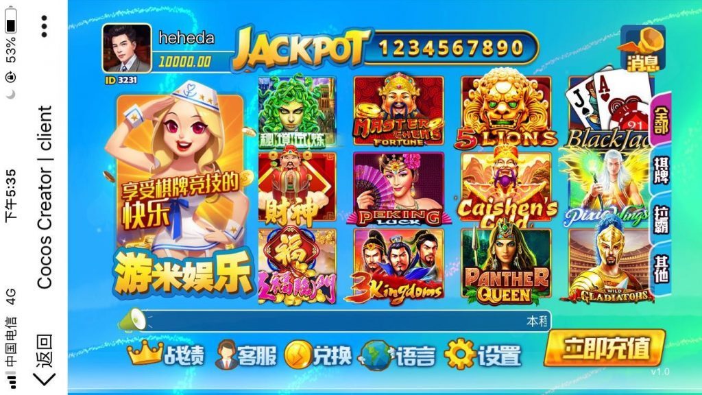 H5游米娱乐_拉霸游戏电玩城源码
