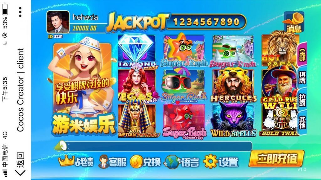 H5游米娱乐_拉霸游戏电玩城源码