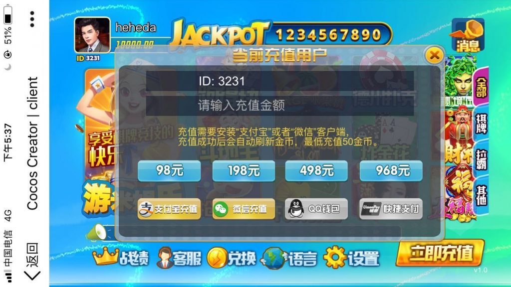 H5游米娱乐_拉霸游戏电玩城源码