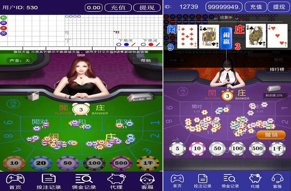 H5百家乐棋牌游戏平台源码,H5百家乐,棋牌游戏平台源码,第1张 H5百家乐棋牌游戏平台源码,H5百家乐棋牌游戏平台源码,H5百家乐,棋牌游戏平台源码,第1张