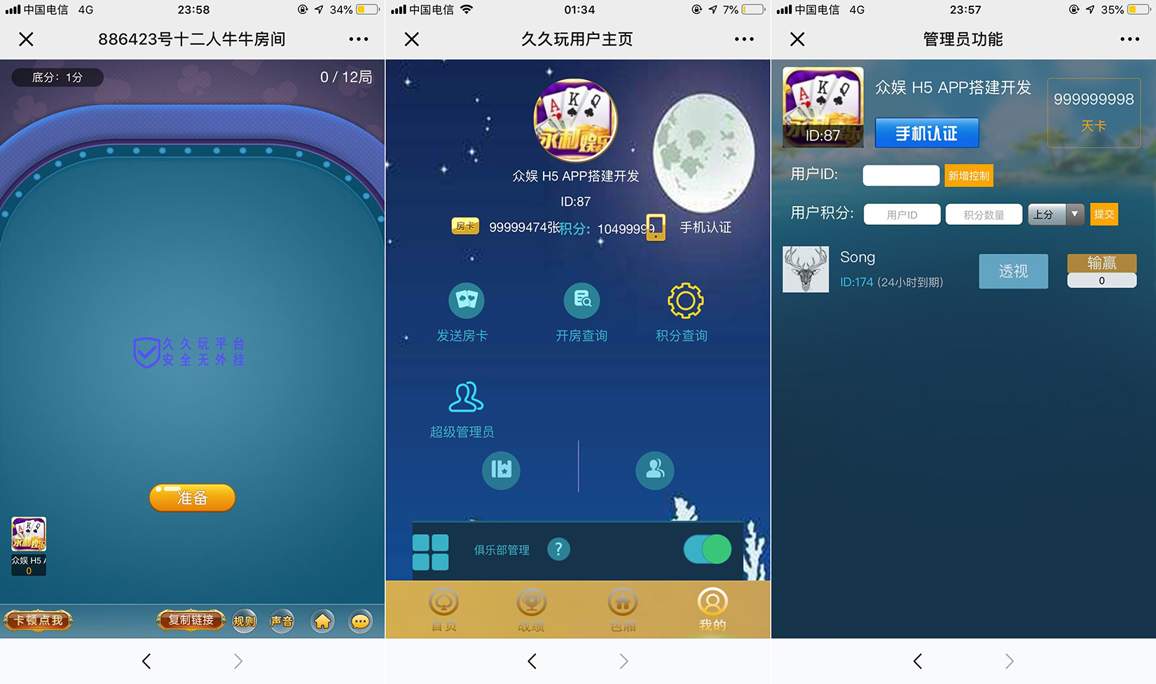 H5久久玩源码最新带正版查询系统带上下分前后端自由控制全开源无bug,H5,久久玩源码,正版查询系统,上下分,前后端自由控制,全开源无bug,第2张 H5久久玩源码最新带正版查询系统带上下分前后端自由控制全开源无bug,H5久久玩源码最新带正版查询系统带上下分前后端自由控制全开源无bug,H5,久久玩源码,正版查询系统,上下分,前后端自由控制,全开源无bug,第2张