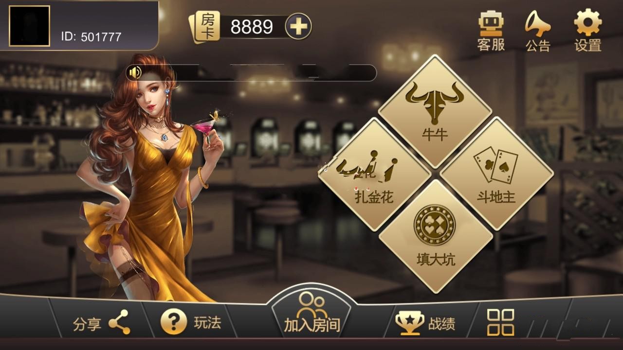 天天游戏四合一全套数据+双端安卓IOS,天天游戏,第1张 天天游戏四合一全套数据+双端安卓IOS,天天游戏四合一全套数据+双端安卓IOS,天天游戏,第1张