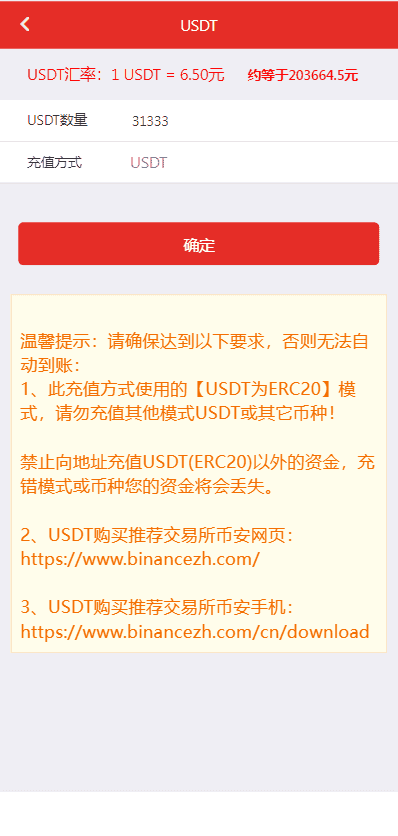 大富二开手机UI美化版/可以自由添加彩种/双玩法整站彩票系统源码/大富快三时时彩源码,大富二开手机UI美化版/可以自由添加彩种/双玩法整站彩票系统源码/大富快三时时彩源码,彩票系统源码,时时彩源码,第4张