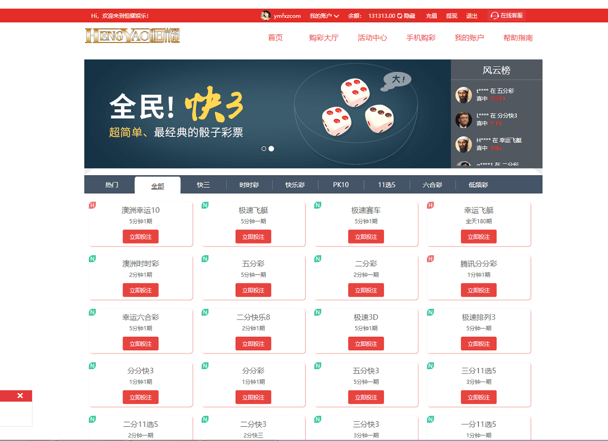大富二开手机UI美化版/可以自由添加彩种/双玩法整站彩票系统源码/大富快三时时彩源码,大富二开手机UI美化版/可以自由添加彩种/双玩法整站彩票系统源码/大富快三时时彩源码,彩票系统源码,时时彩源码,第7张