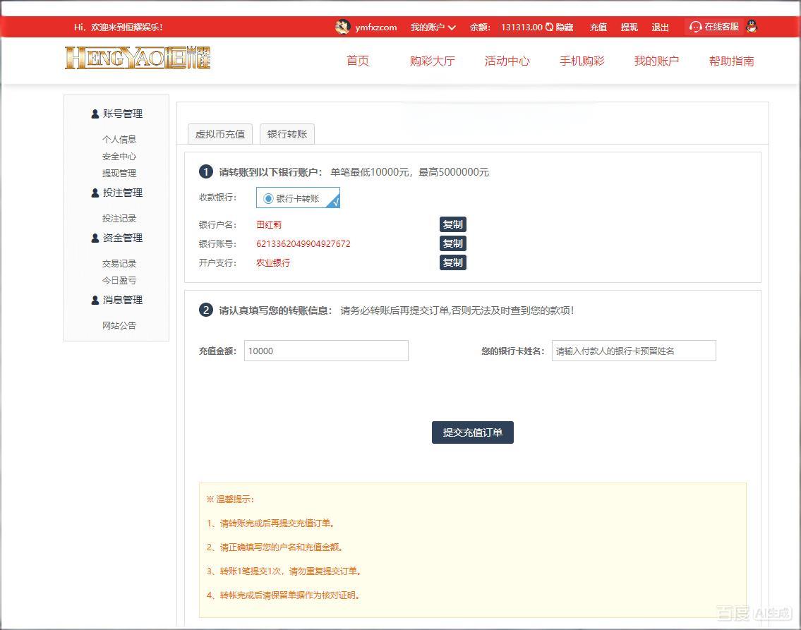 大富二开手机UI美化版/可以自由添加彩种/双玩法整站彩票系统源码/大富快三时时彩源码,大富二开手机UI美化版/可以自由添加彩种/双玩法整站彩票系统源码/大富快三时时彩源码,彩票系统源码,时时彩源码,第9张